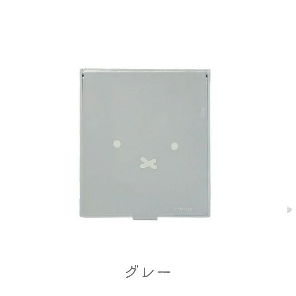 miffy ミラー(M) [全2色] miffy face series(ミッフィーフェイス