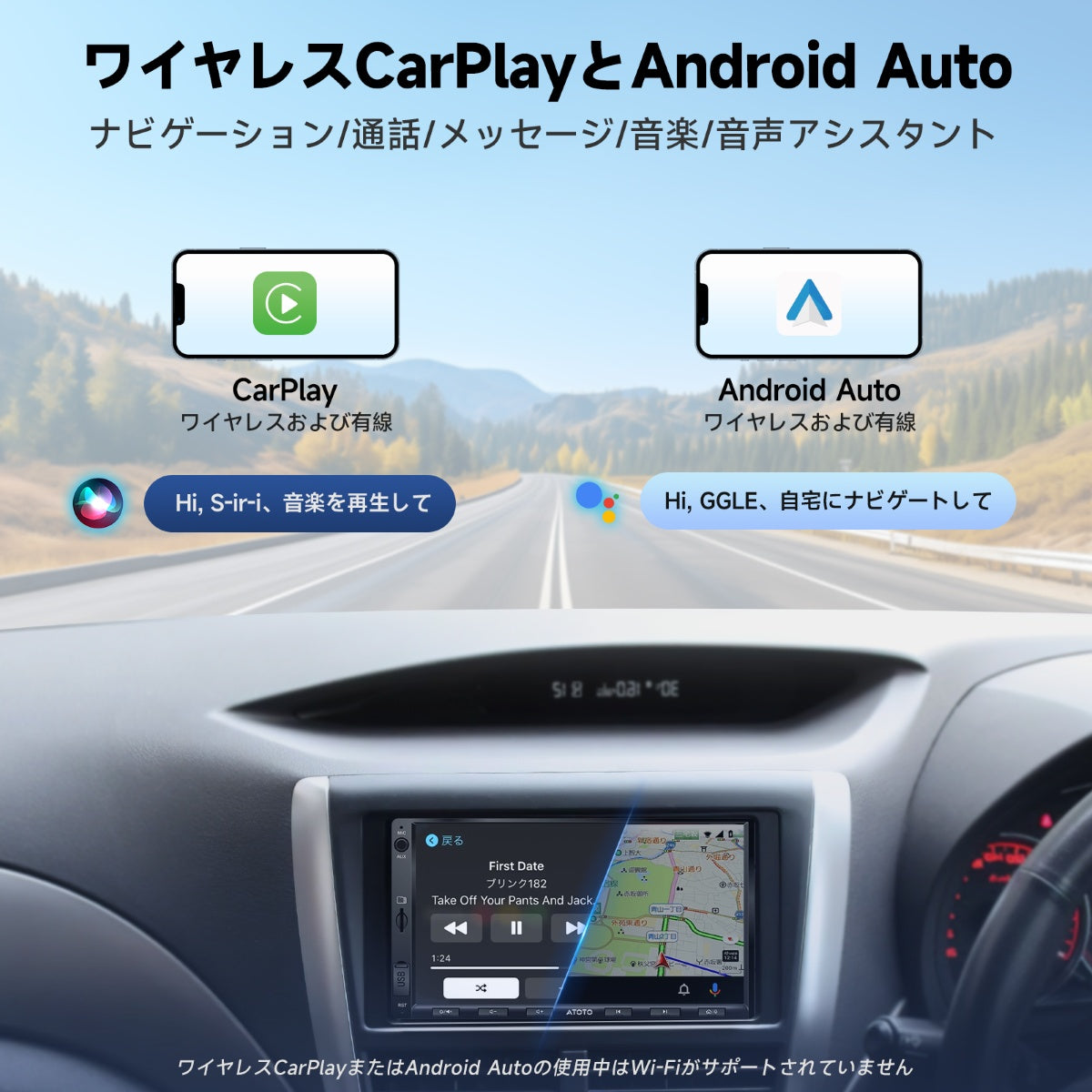 A5LG2A7T-S01 7インチ Androidカーナビ 2DIN – ATOTO JP Store 公式店