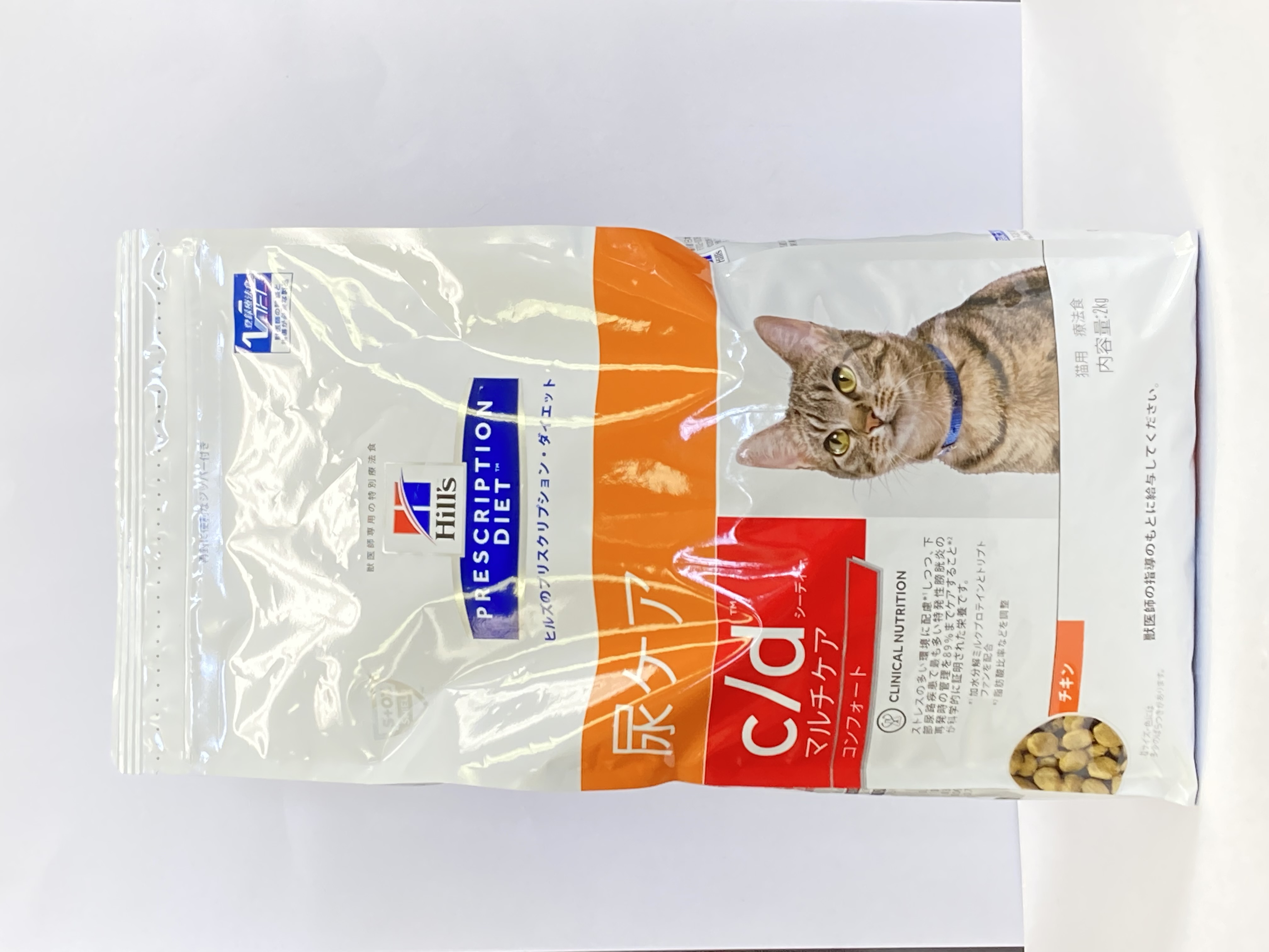 愛宕山動物病院 / ヒルズ 猫用c/d尿ケアマルチケア コンフォート 2㎏
