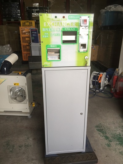 ラモンケント 中古両替機 マリンゲーム