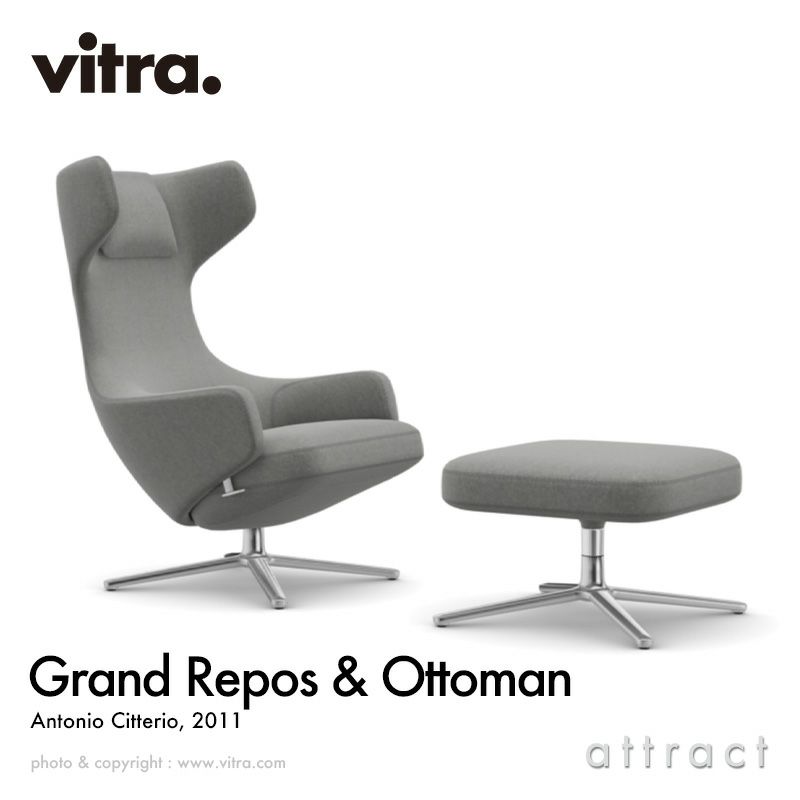 Vitra ヴィトラ Repos オットマン 椅子 チェア 【公式通販】
