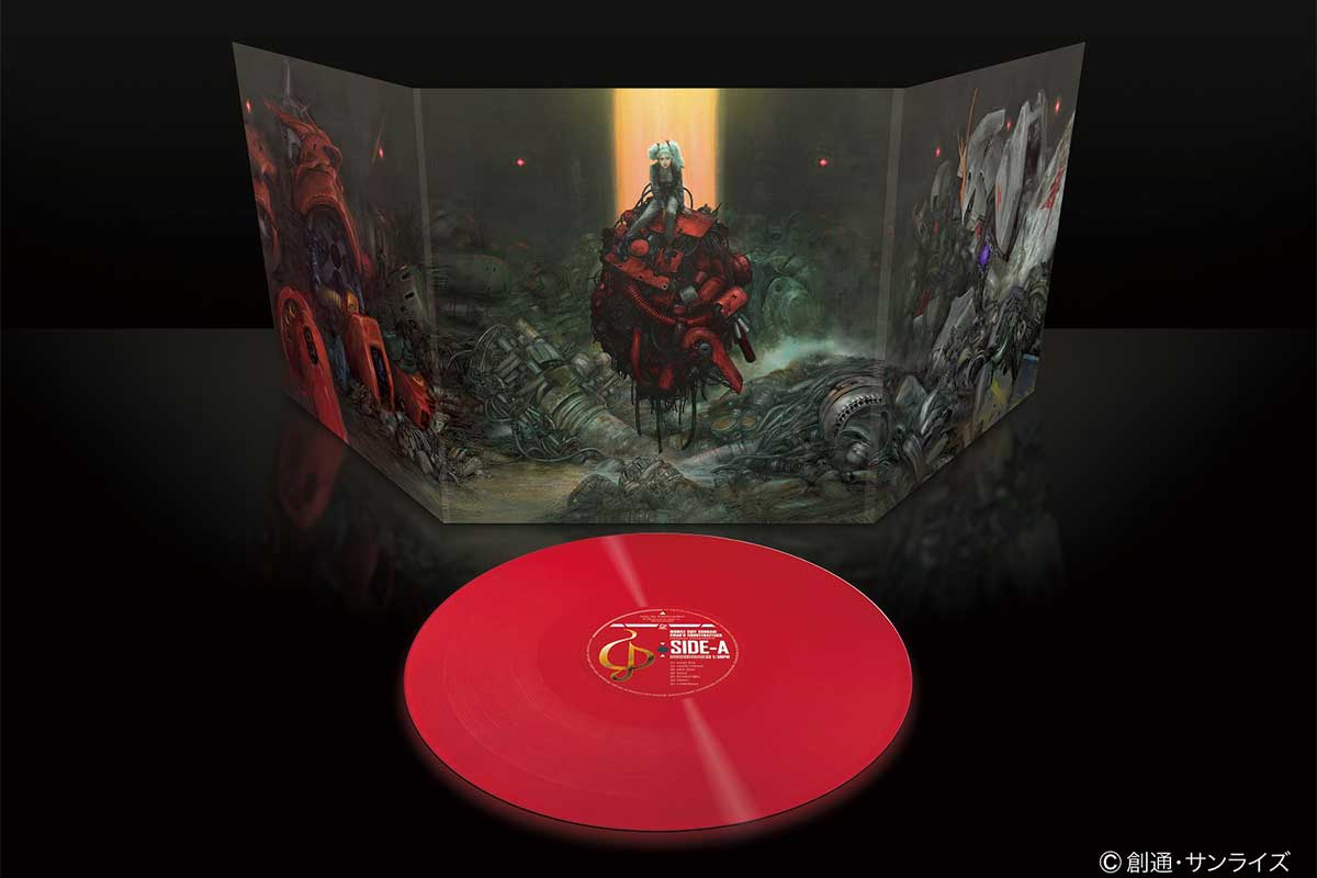 ガンダム 逆襲のシャア」サントラが再レコード化 - AV Watch