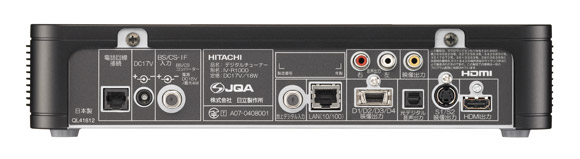 HITACHI : Wooo World : 生産終了品 : デジタルチューナー IV-R1000