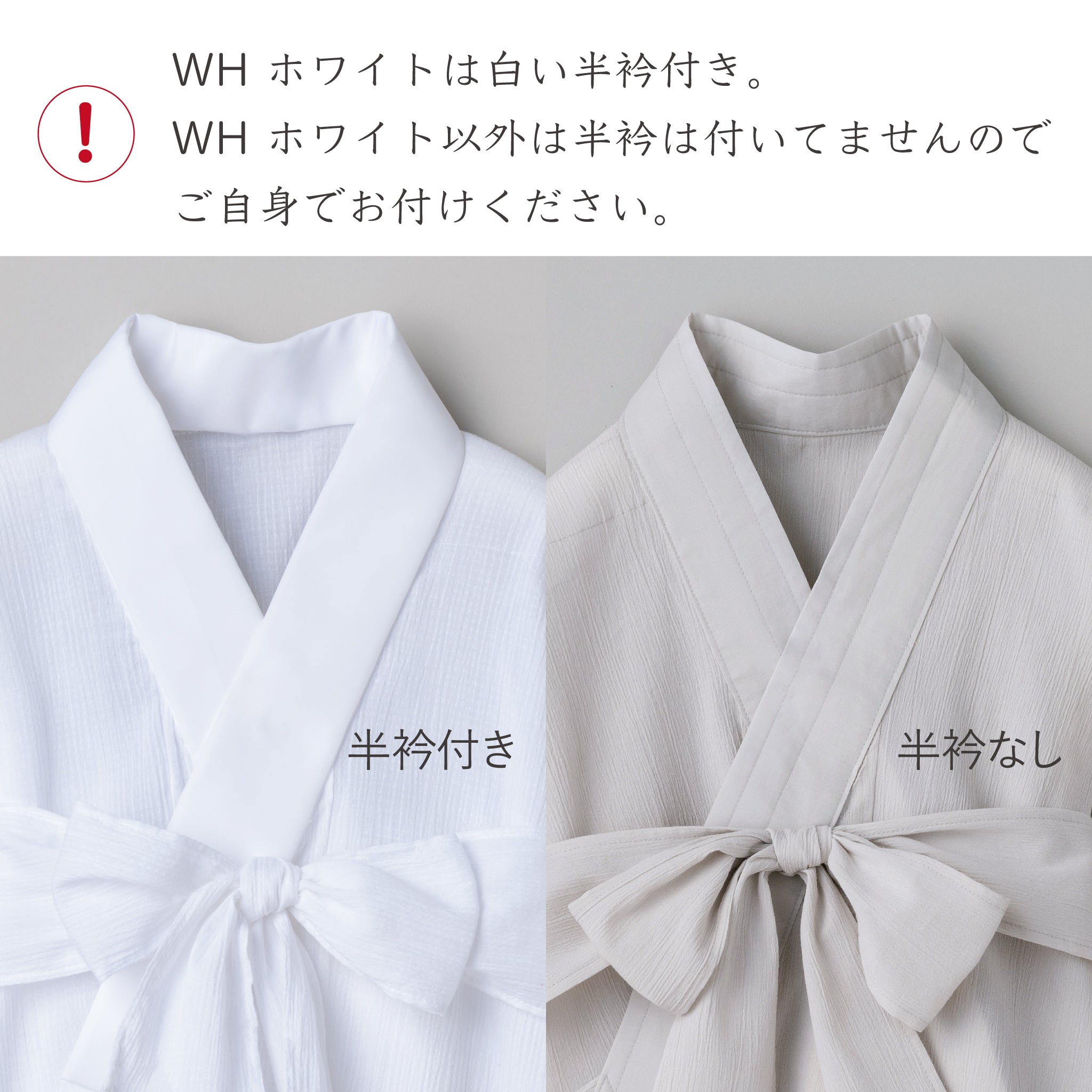 jupone-juban-WH】ジュポネ・半じゅばん・ホワイト – AVALEZ ONLINE STORE