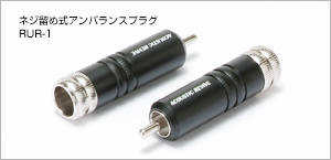 Acoustic Revive XLR LINE-1.0X-tripleC-FM | Cables  Analogue