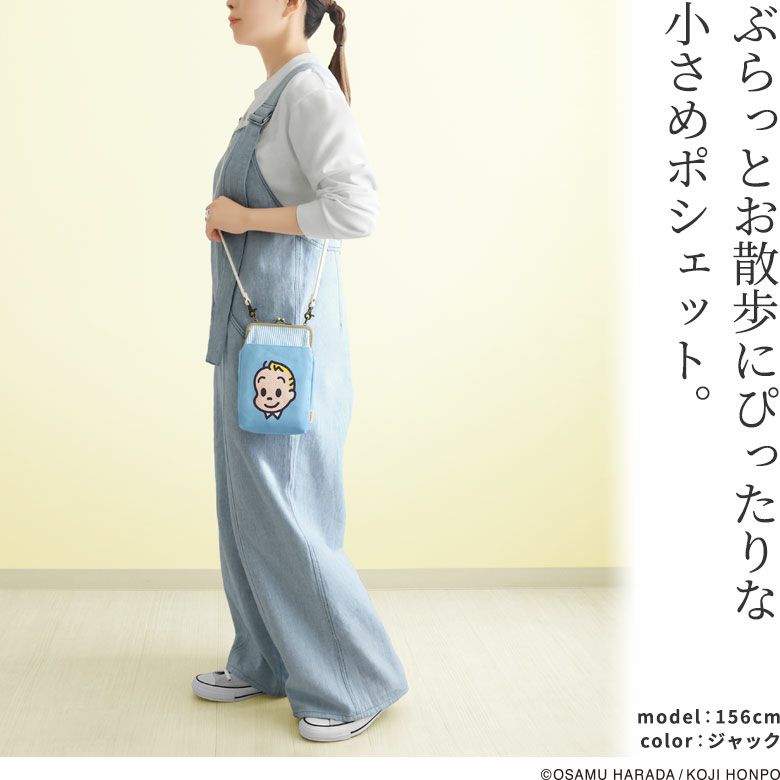 ロラライハリス SPXファブリック ポシェット2点とポーチ hato☆mama様