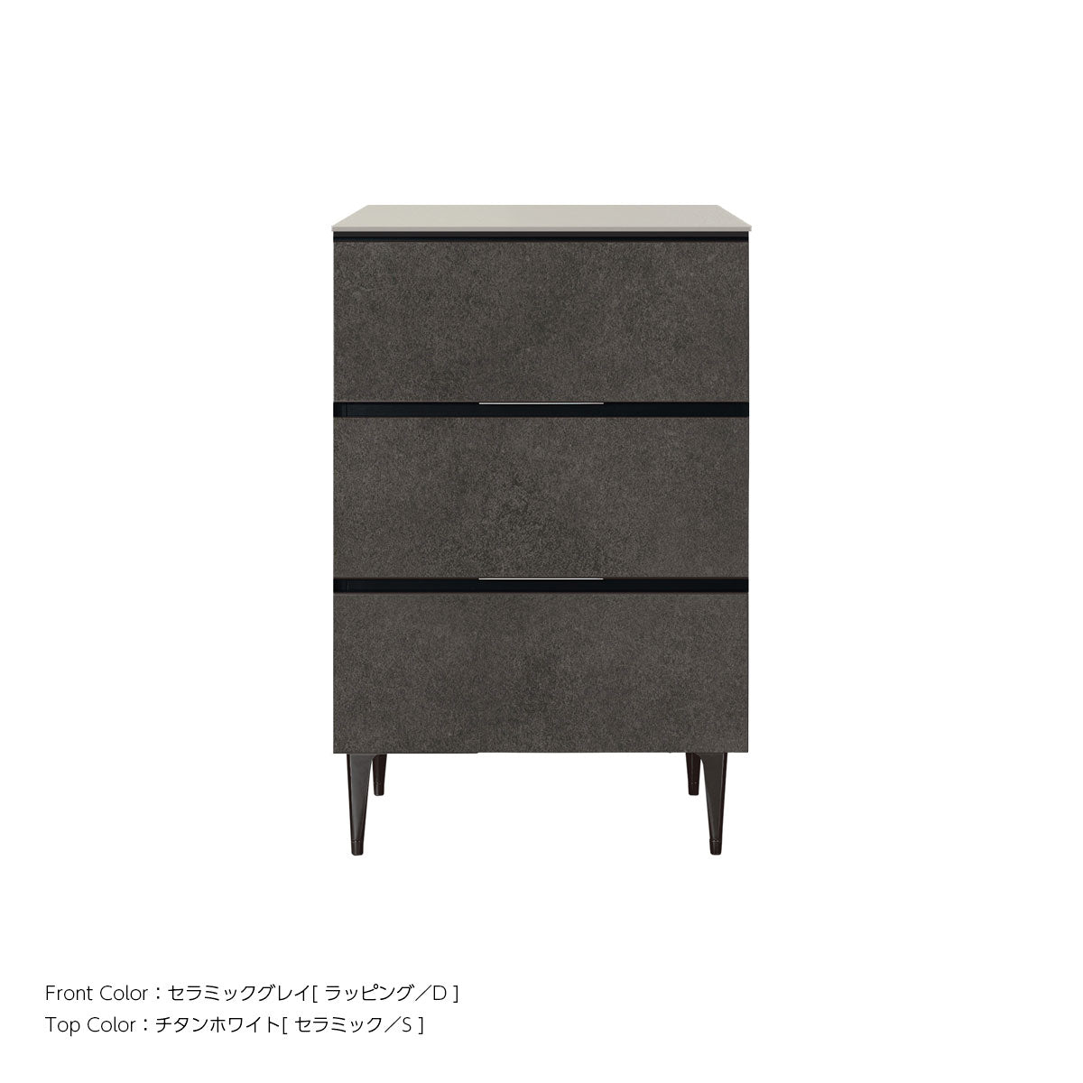 綾野製作所 ゼノノワール 幅60cm サイドボード 引出し セラミック天板