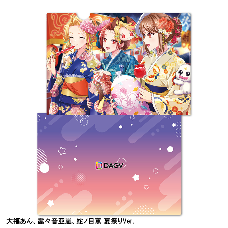 クリアファイル（全11種） | DAG