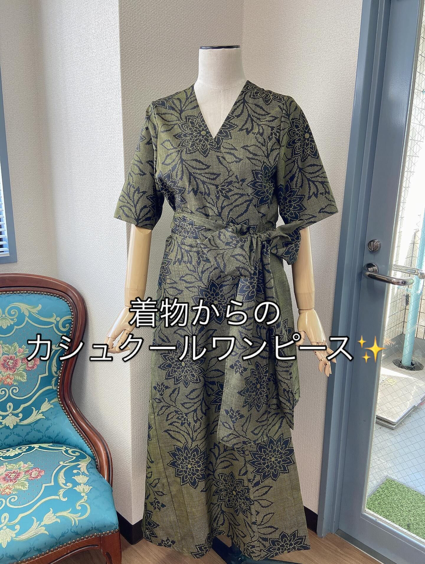 大島紬のお着物からのカシュクールワンピースです | ブログ | 東京の