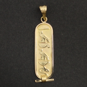 カルトゥーシュ エジプトペンダント