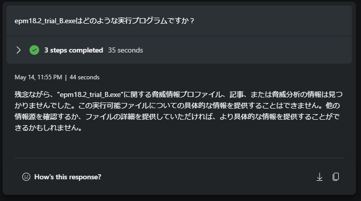 Copilot for Securityでの調査：Microsoft Defender XDR編 | 国井 傑の