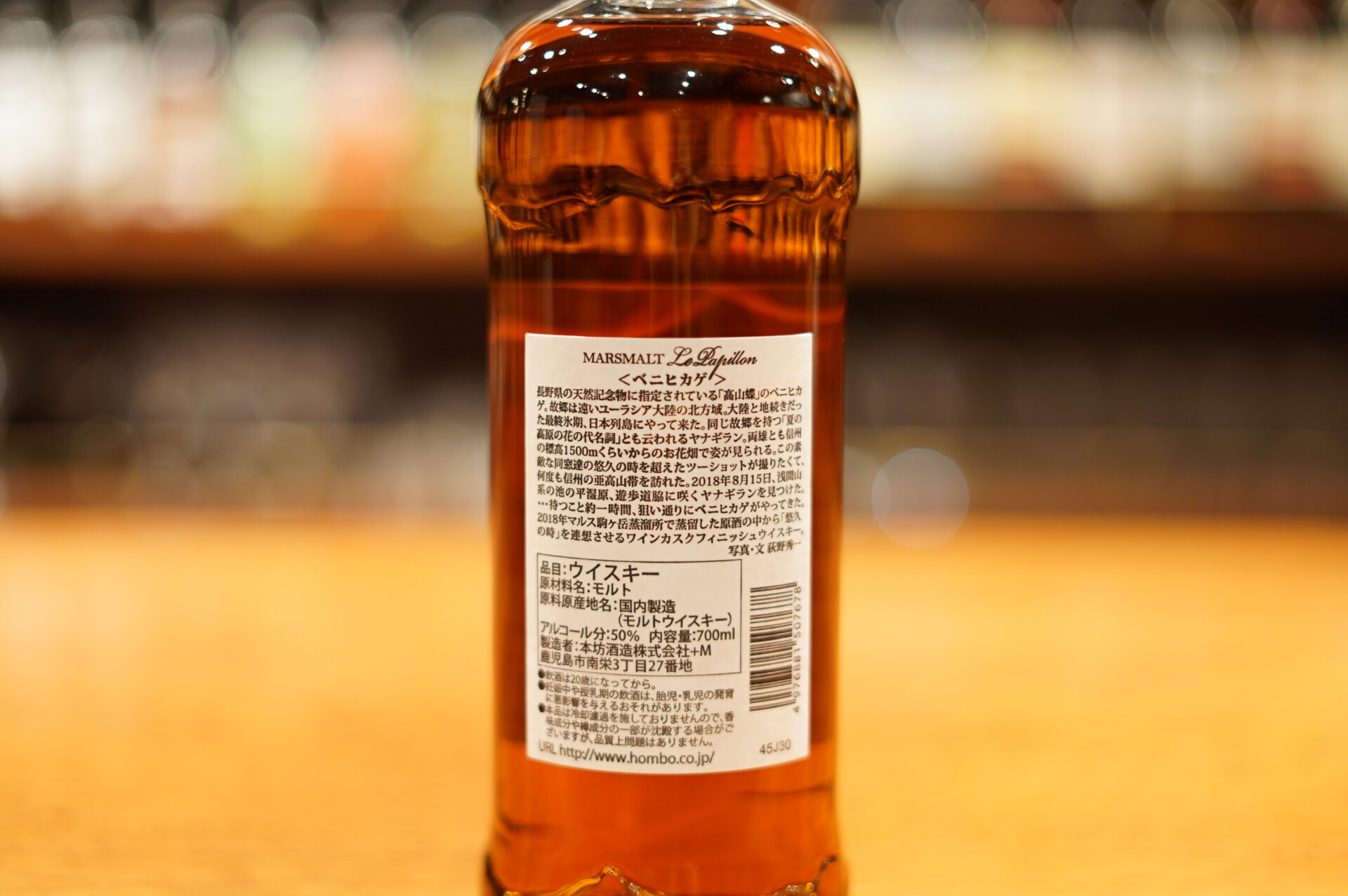 MARS 津貫 駒ヶ岳パピヨン ベニヒカゲ MARS 津貫 駒ヶ岳パピヨン