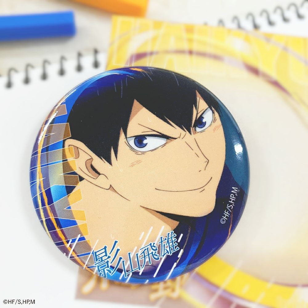 ハイキュー!! 缶バッジグループ1 影山飛雄 | 文房具カフェオンラインストア