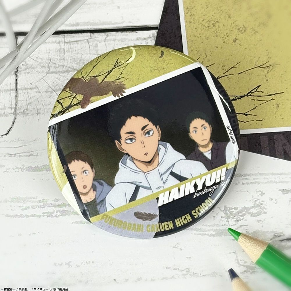 ハイキュー!! A page of youth缶バッジ 赤葦京治 | 文房具カフェ