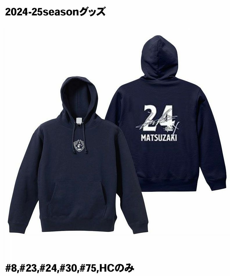 2024-25season | YOKOHAMA B-CORSAIRS OFFICIAL SHOP(横浜ビー