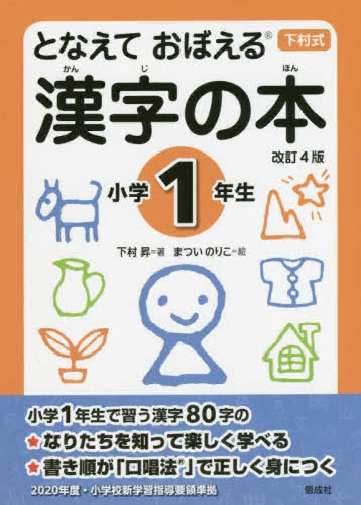 語学・辞書・学習参考書 kas 語学・辞書・学習参考書 kas 語学・辞書・学習参考書 kas 語学・辞書