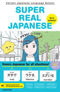 語学・辞書・学習参考書 SK Japanese Books > 語学・辞書 store at Books Kinokuniya Webstore