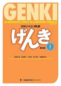 語学・辞書・学習参考書 kuu 語学・辞書・学習参考書 kuu 語学・辞書・学習参考書 kuu 語学・辞書