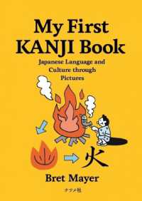 語学・辞書・学習参考書 makimaki Japanese Books > 語学・辞書 store at Books Kinokuniya Webstore