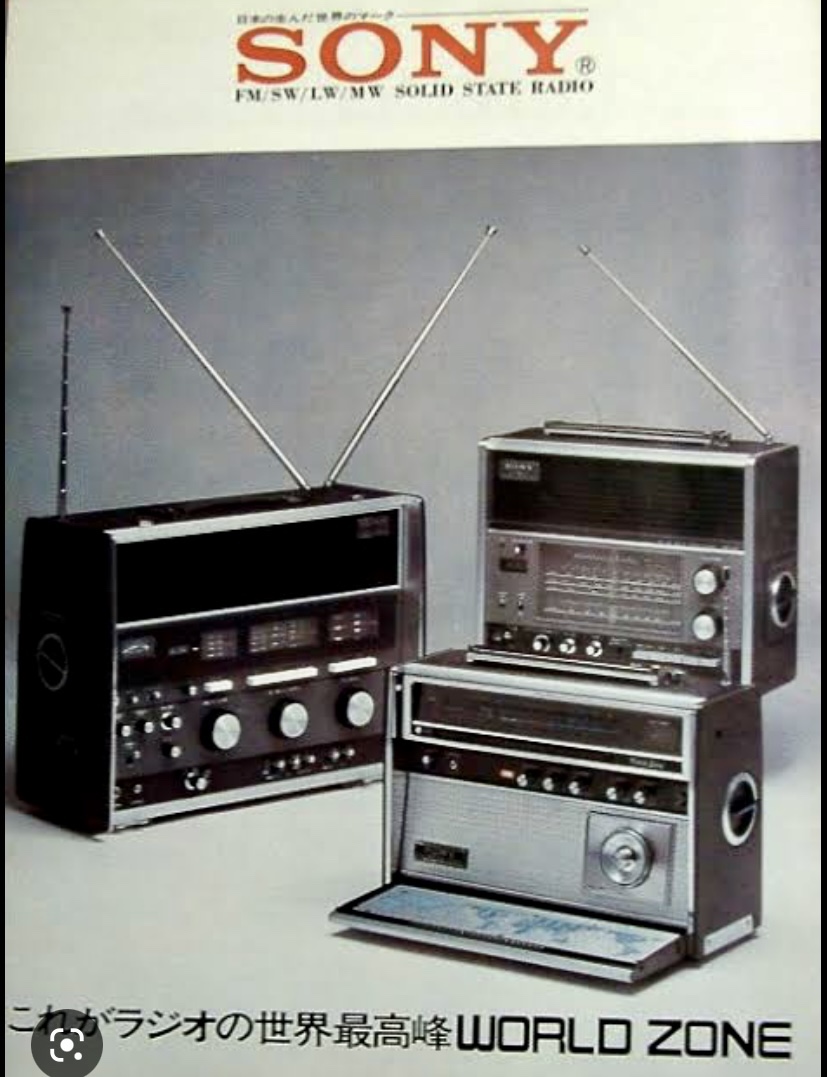 憧れの最高級ラジオ（SONY編）【昔話】 | 今時、BCLってどうなのよ2。
