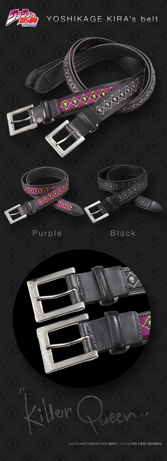 PB限定【ジョジョの奇妙な冒険 ダイヤモンドは砕けない】吉良吉影