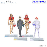 STRICT-G EDWIN『機動戦士ガンダム』デニムハロ2 | 機動戦士ガンダム