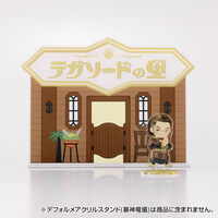 激走戦隊カーレンジャー セットリング(レッドレーサー×ゾンネット