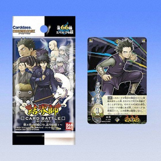 カードダスドットコム 公式サイト | 商品情報 - 結界師 CARD BATTLE 第