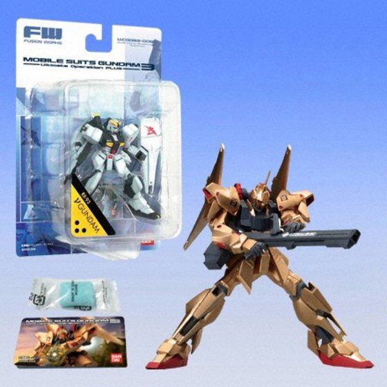 ガンダムアルティメットオペレーションプラス3 | バンダイによる