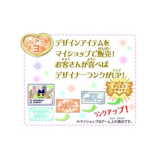 バンダイ 商品・サービスサイト | ペンタッチ手帳 ポケットデザイナー