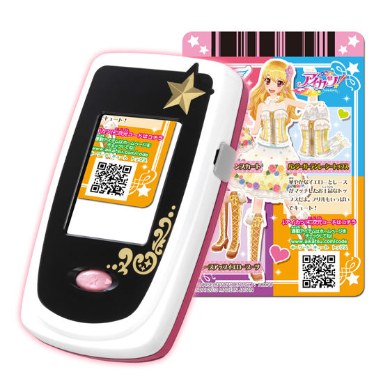 バンダイ 商品・サービスサイト | アイカツフォンスマート | 商品情報