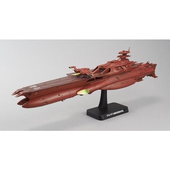 1/1000 大ガミラス帝国軍 ゲルバデス級航宙戦闘母艦 ダロルド Amazon | 1/1000 ゲルバデス級航宙戦闘母艦 ダロルド (宇宙戦艦ヤマト