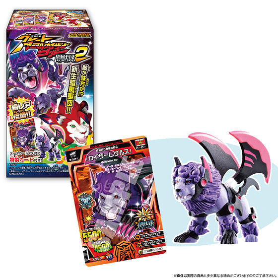 百獣大戦グレートアニマルカイザーゴッド闘獣録2（12個入） | 食品