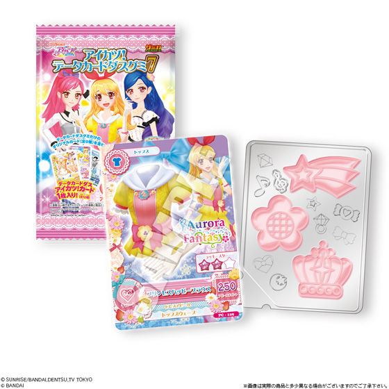アイカツ！データカードダスグミ7（20個入） | アイカツ！シリーズ