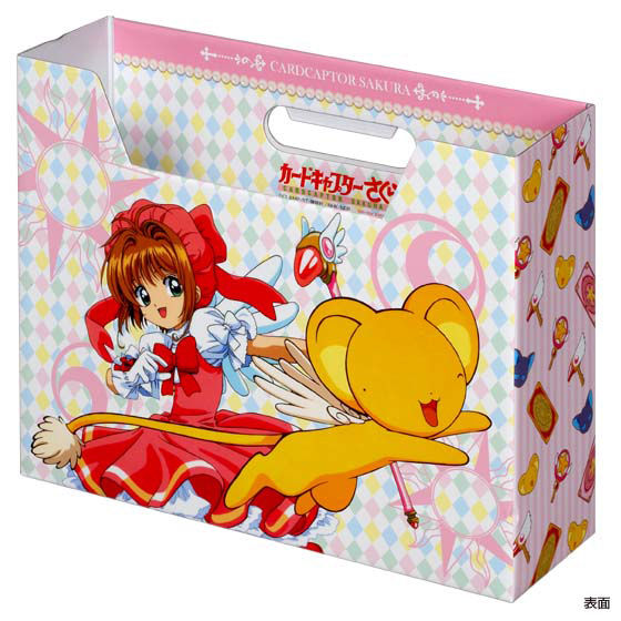 A4ファイルボックス カードキャプターさくら | カードキャプター