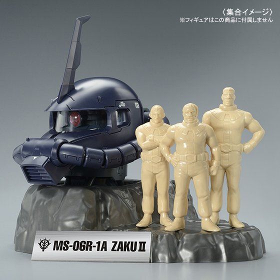 1/35 MS-06R-1A ザクヘッド（黒い三連星カラーVer.）│株式会社BANDAI