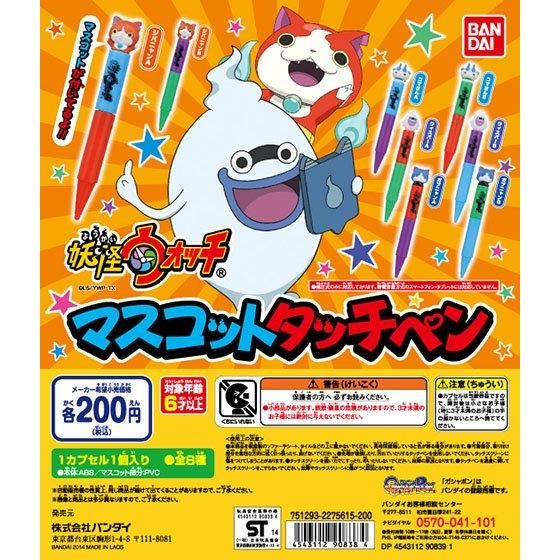 24・妖怪ウォッチ8本 Amazon.co.jp: 妖怪ウォッチ（8） (てんとう虫