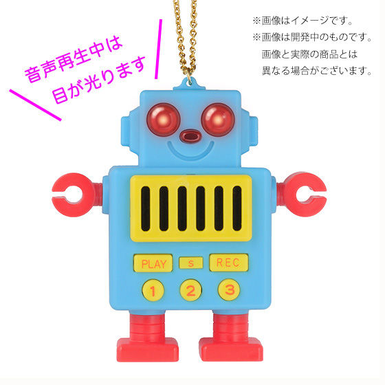 バンダイ 商品・サービスサイト | ママレード・ボーイ ボイスメモ