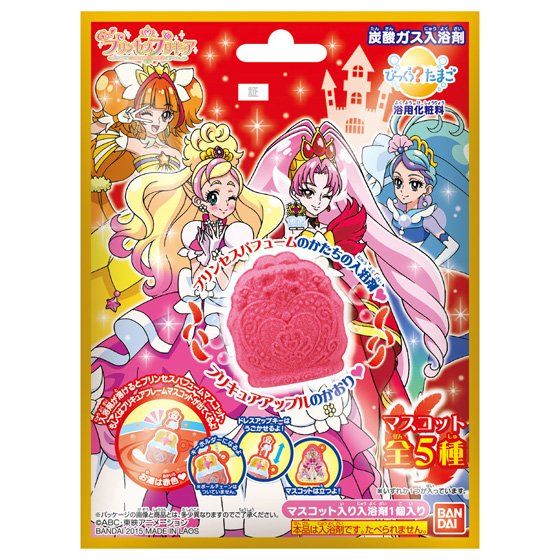 びっくらたまご Go！プリンセスプリキュア2 | Go！プリンセス