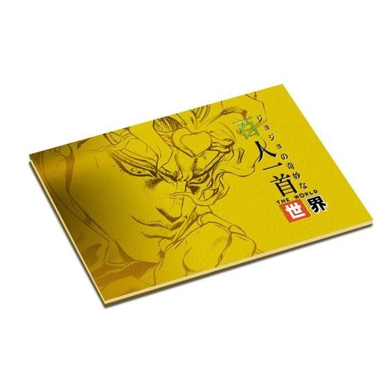 ジョジョの奇妙な百人一首 世界（ザ・ワールド）第1-7部総集編