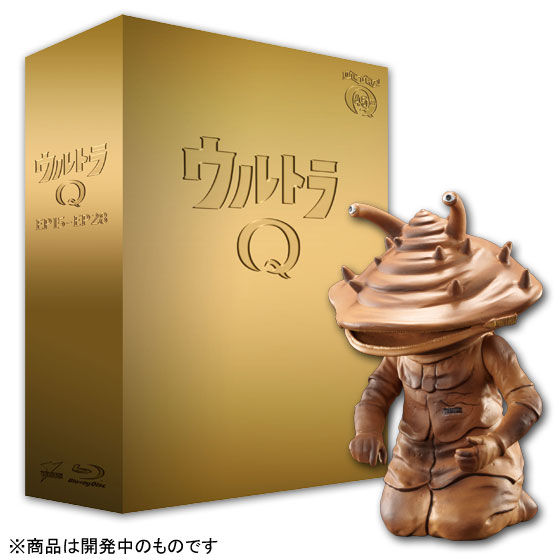 3月お届け】『総天然色ウルトラQ』プレミアムBlu-ray BOX II
