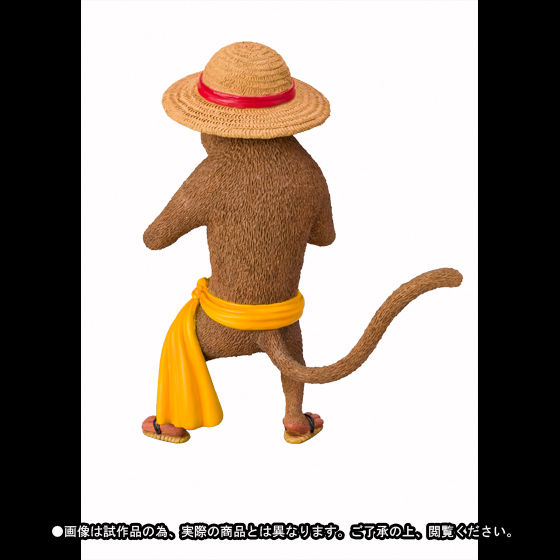 フィギュアーツ ZERO Artist Special モンキー・D・ルフィ as サル