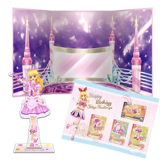バンダイ 商品・サービスサイト | AIKATSU！Premium Birthday Box