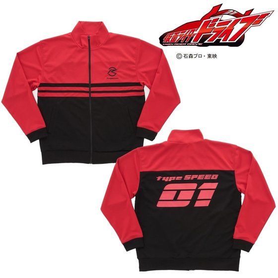 仮面ライダードライブ』スポーツテイストのアパレル＆バッグが登場