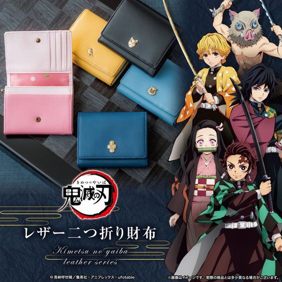 鬼滅の刃 レザー二つ折り財布（リニューアル）【二次受注：2021年11月