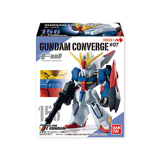FW GUNDAM CONVERGE ♯07 | バンダイによる、遊びと学びのココロ育む