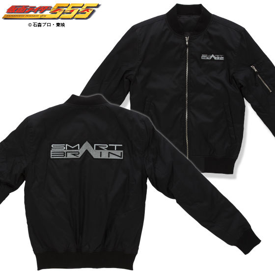 仮面ライダーファイズ SMART BRAIN（スマートブレイン） MA－1