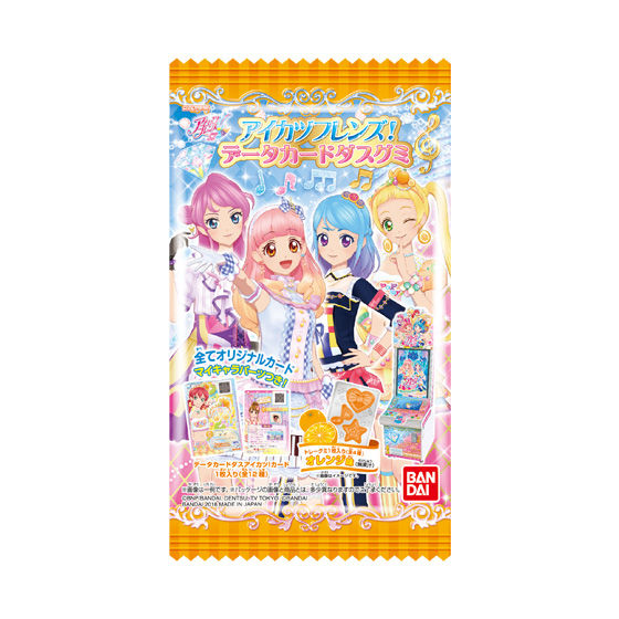 アイカツフレンズ！データカードダスグミ｜グッズ｜データカードダス