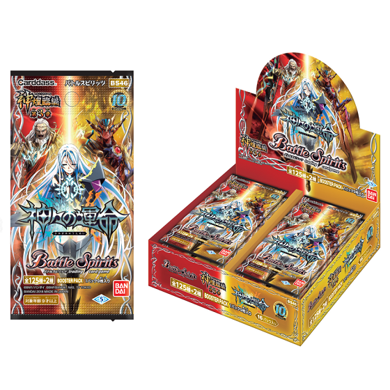 カードダスドットコム 公式サイト | 商品情報 - バトルスピリッツ 神煌