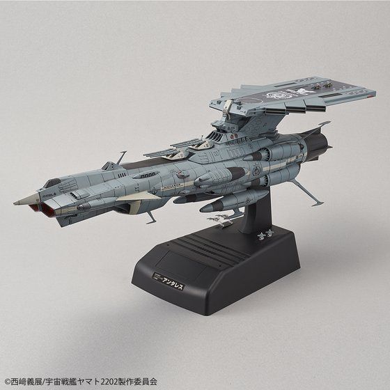 1/1000 地球連邦アンドロメダ級DX│株式会社BANDAI SPIRITS（バンダイ
